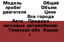  › Модель ­ Bentley › Общий пробег ­ 73 330 › Объем двигателя ­ 5 000 › Цена ­ 1 500 000 - Все города Авто » Продажа легковых автомобилей   . Тверская обл.,Кашин г.